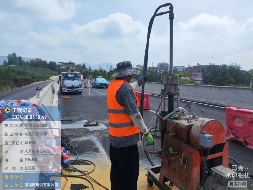 沙河口地基沉降注浆加固材料有哪些