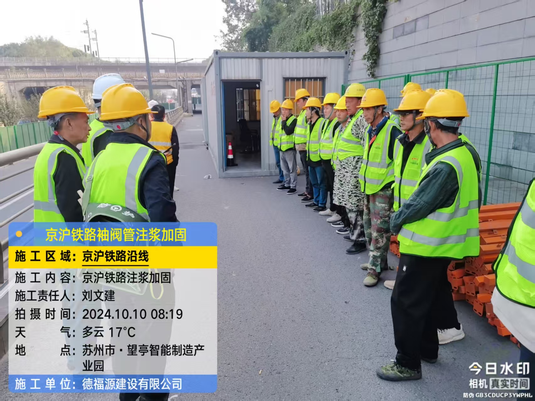 沙河口哪种地面沉降加固方法最有效？