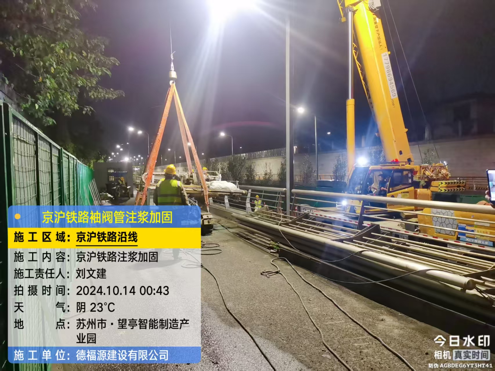 沙河口厂房地面沉降加固办法